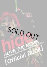 【音楽パンフレット】 『hide ALIVE THE MOVIE hide Indian Summer Special Limited Edition』 出演:HIDE