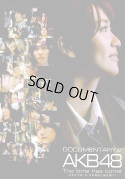 画像1: 【映画パンフレット】 『DOCUMENTARY of AKB48 The time has come 少女たちは、今、その背中に何を想う？』 出演：AKB48