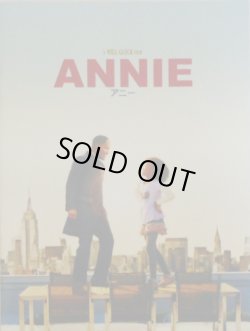 画像1: 【映画パンフレット】 『ANNIE アニー』 出演:ジェイミー・フォックス.クヮヴェンジャネ・ウォレス