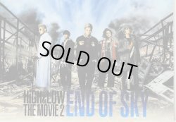 画像1: 【映画パンフレット】 『HiGH＆LOW THE MOVIE 2/END OF SKY（通常版）』 出演:岩田剛典.鈴木伸之.町田啓太