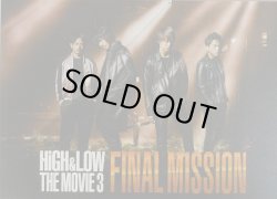 画像1: 【映画パンフレット】 『HiGH&LOW THE MOVIE 3 / FINAL MISSION（通常版）』 出演:登坂広臣.	岩田剛典.斎藤工