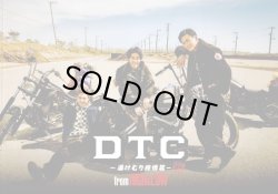 画像1: 【映画パンフレット】 『DTC -湯けむり純情篇- from HiGH&LOW』 出演:山下健二郎.佐藤寛太.佐藤大樹