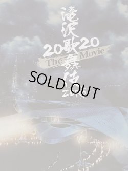 画像1: 【舞台パンフレット】 『滝沢歌舞伎 ZERO 2020 The Movie』 出演:ラウール.深澤辰哉.岩本照.Snow Man