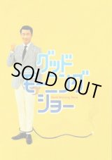 画像: 【映画パンフレット】 『グッドモーニングショー』 出演:中井貴一.長澤まさみ.志田未来