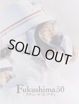 画像: 【映画パンフレット】 『Fukushima 50（フクシマフィフティ）』 出演:佐藤浩市.渡辺謙.吉岡里帆