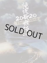 画像: 【舞台パンフレット】 『滝沢歌舞伎 ZERO 2020 The Movie』 出演:ラウール.深澤辰哉.岩本照.Snow Man